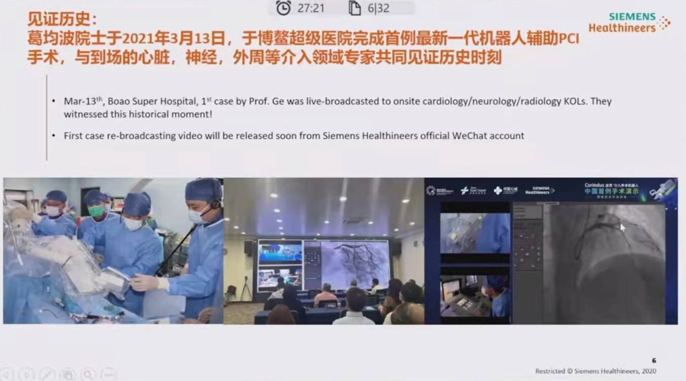 降低|神经介入领域新技术展望