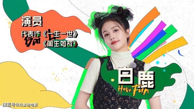 梦想|《嗨放派》完美收官，快闪演唱会，惊艳全网，观众不舍任嘉伦！