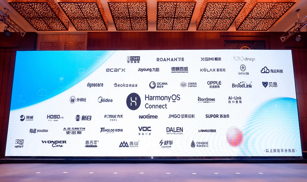 华为|华为开发者大会2021，倍益康载誉而归