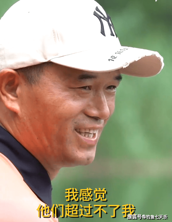 钓王邓刚回应质疑:你怎么不去炒_视频