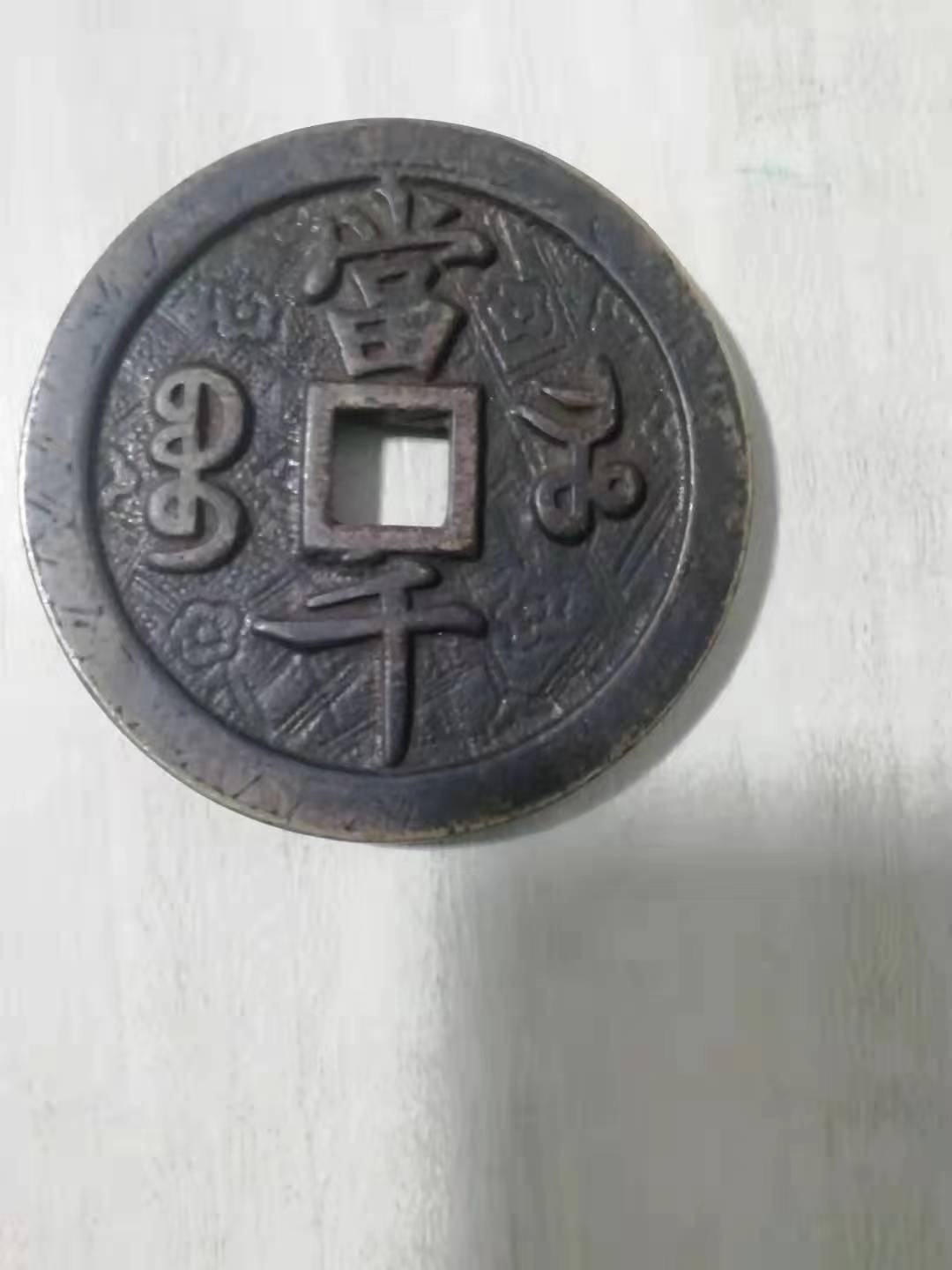 什么叫元宝纹 68d513dae1404c16a28d8fe9f24f96b8.jpeg