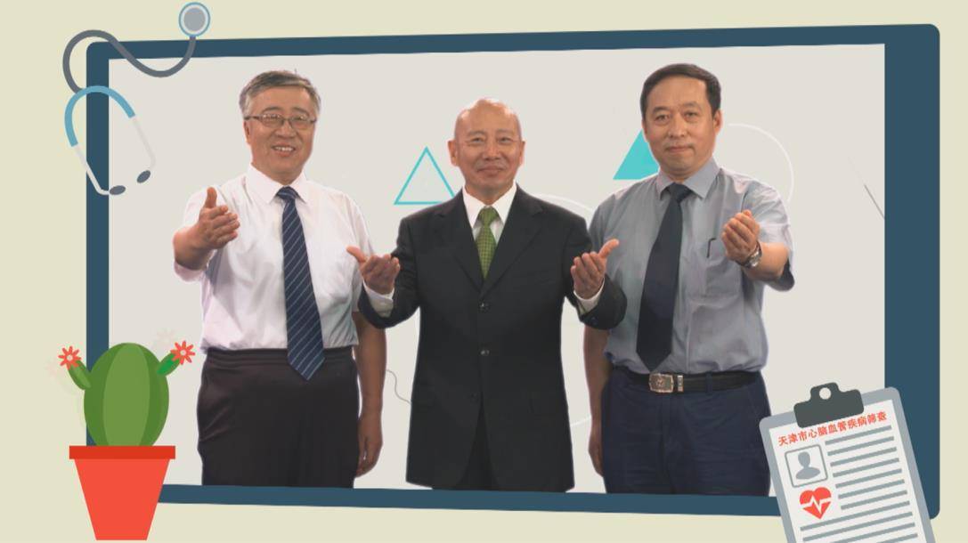 宣传|警惕卒中症状，尽早识别救治 | 天津市暨和平区2021年世界卒中日宣传活动举办