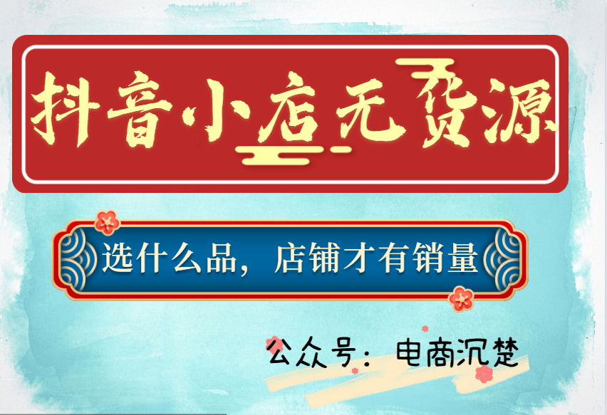 抖音基本都是赚不到钱的_赚抖音的钱_抖音赚到钱的人多吗