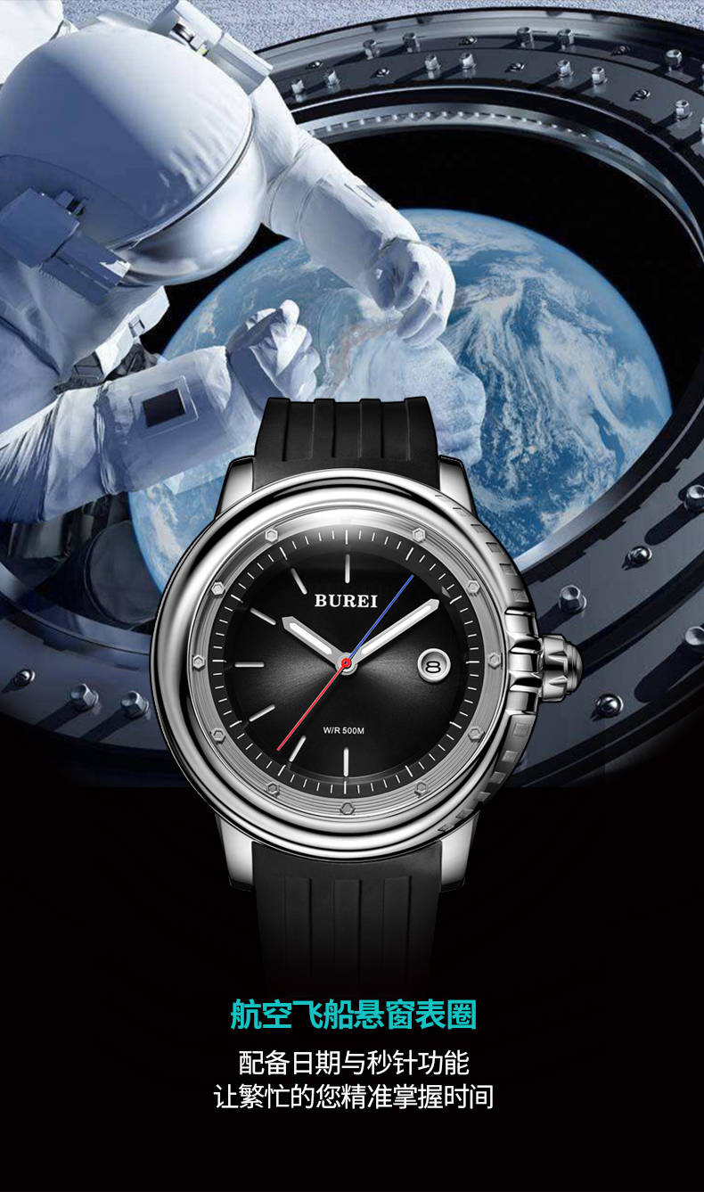 burei宝梭腕表逐梦航天致敬飞行