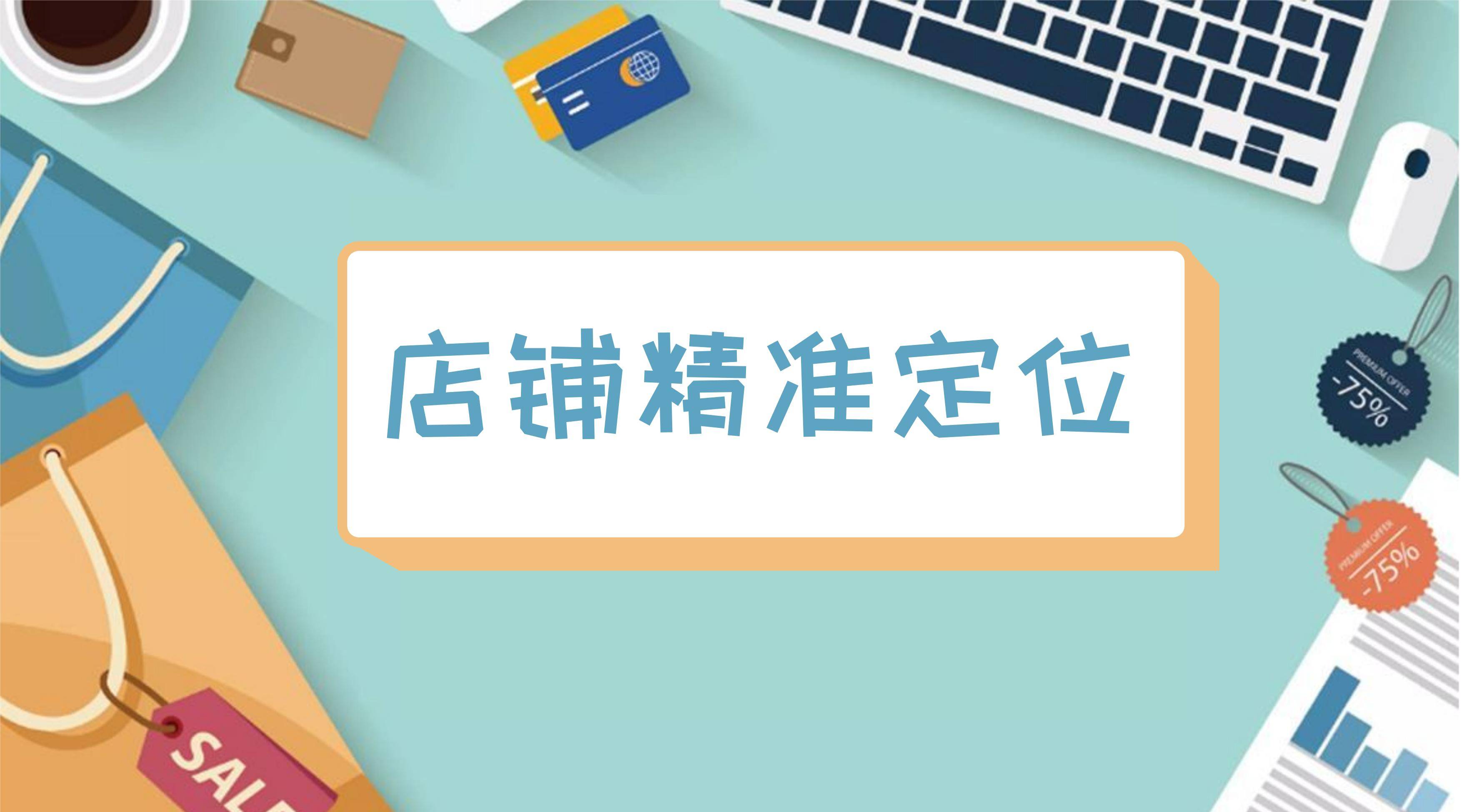 田坤道|新时代粮油店主致富经:做个粮油计划通,开上小店不抓瞎