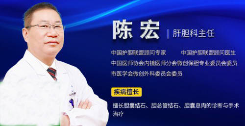 手术|云南结石病医院：重庆男子治了半年“胃痛”，最后丢掉一个器官....