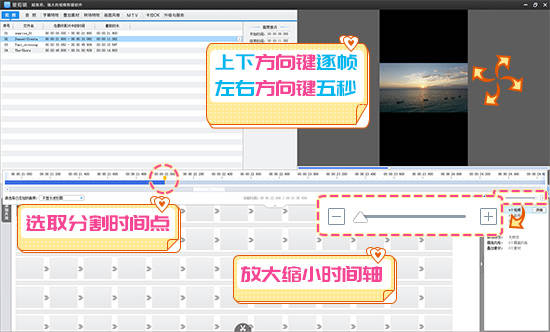 怎样制作短视频？