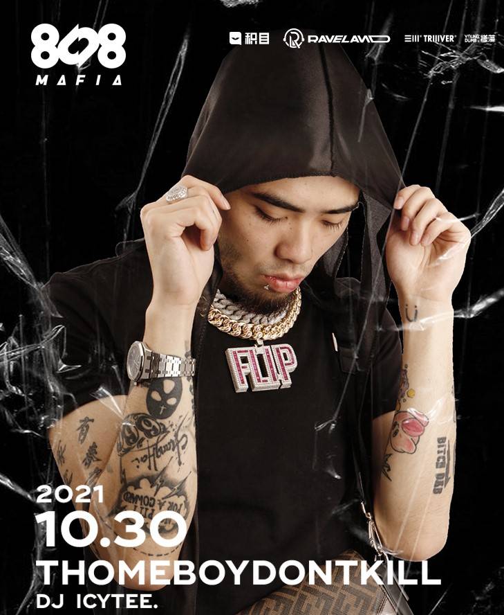808mafia1030thomedontkill郑州首演