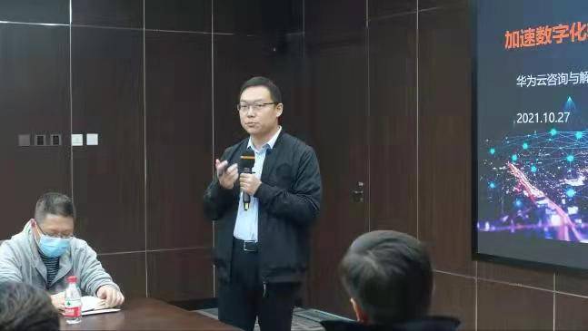 “走进华为云·创富数字化”紫津联盟赴天津鲲鹏创新生态中心参观交流