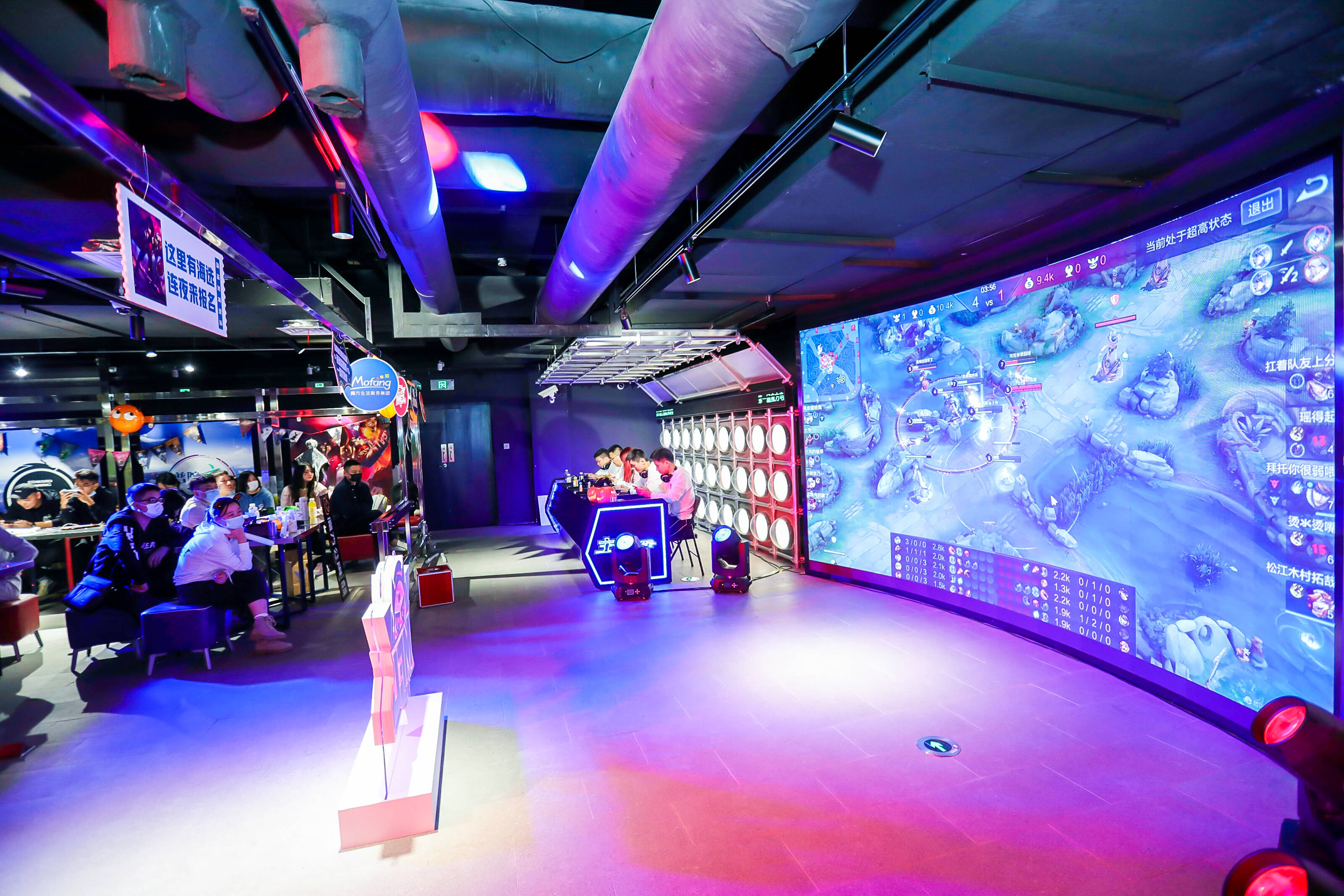 超万人参与魔方公寓电竞大赛定义社群活动新场景