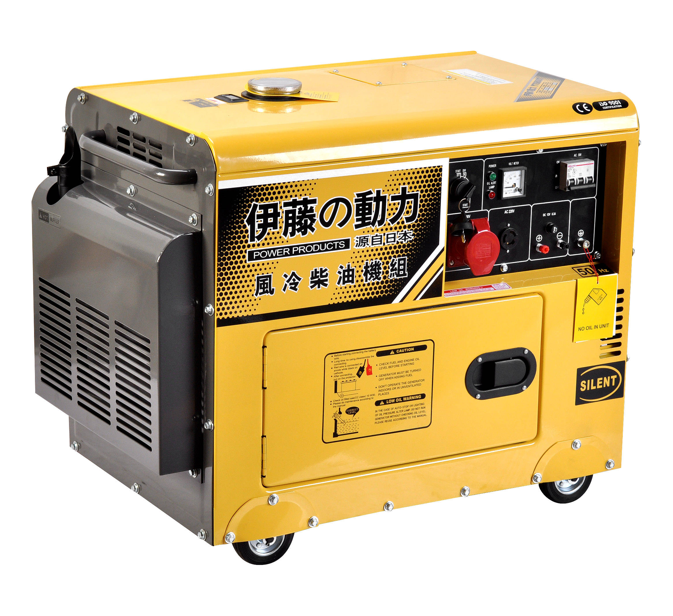 消防应急设备发电机5kw8kw移动柴油发电机组