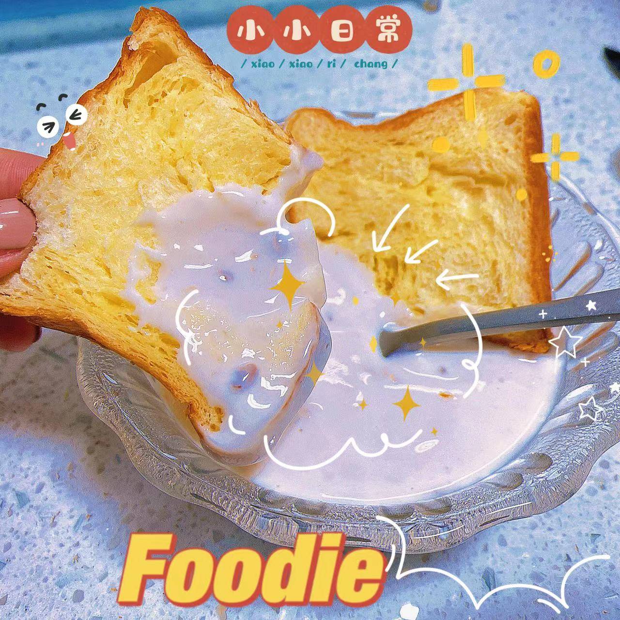 做法|5分钟营养早餐做法分享,你学会了吗?