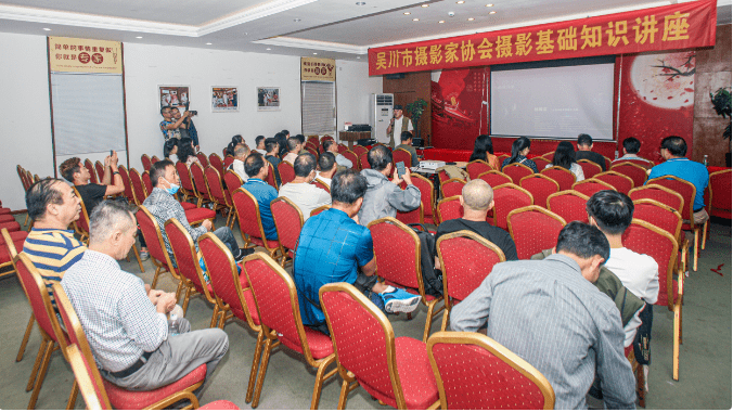 亚新体育吴川市摄影家协会举办“摄影基础知识（相机篇）培训讲座”(图1)