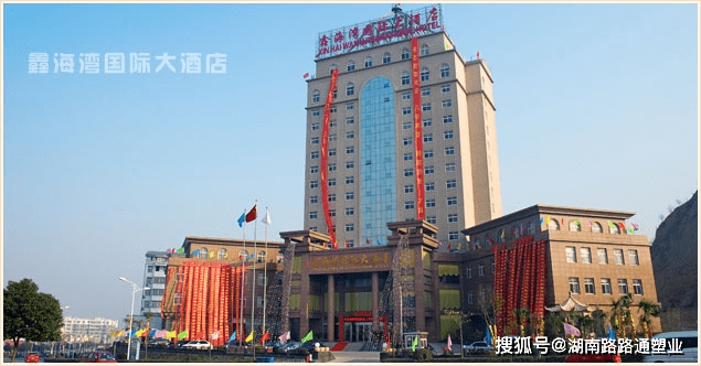 河南信阳新县鑫海湾国际大酒店屋顶翻新,选定路路通合金树脂瓦_屋面瓦