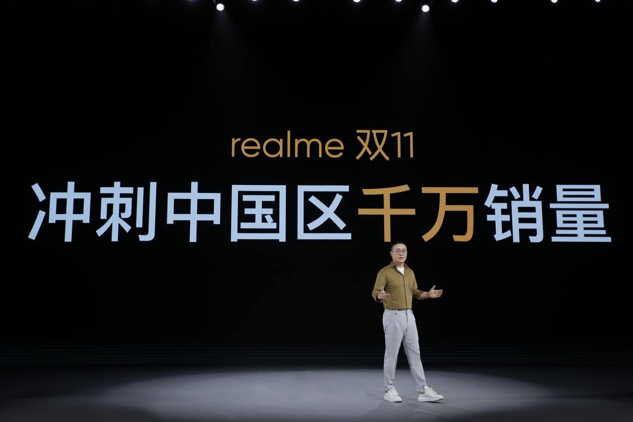 《realme千元机皇再添爆款，真我Q3系列销量突破150万台》