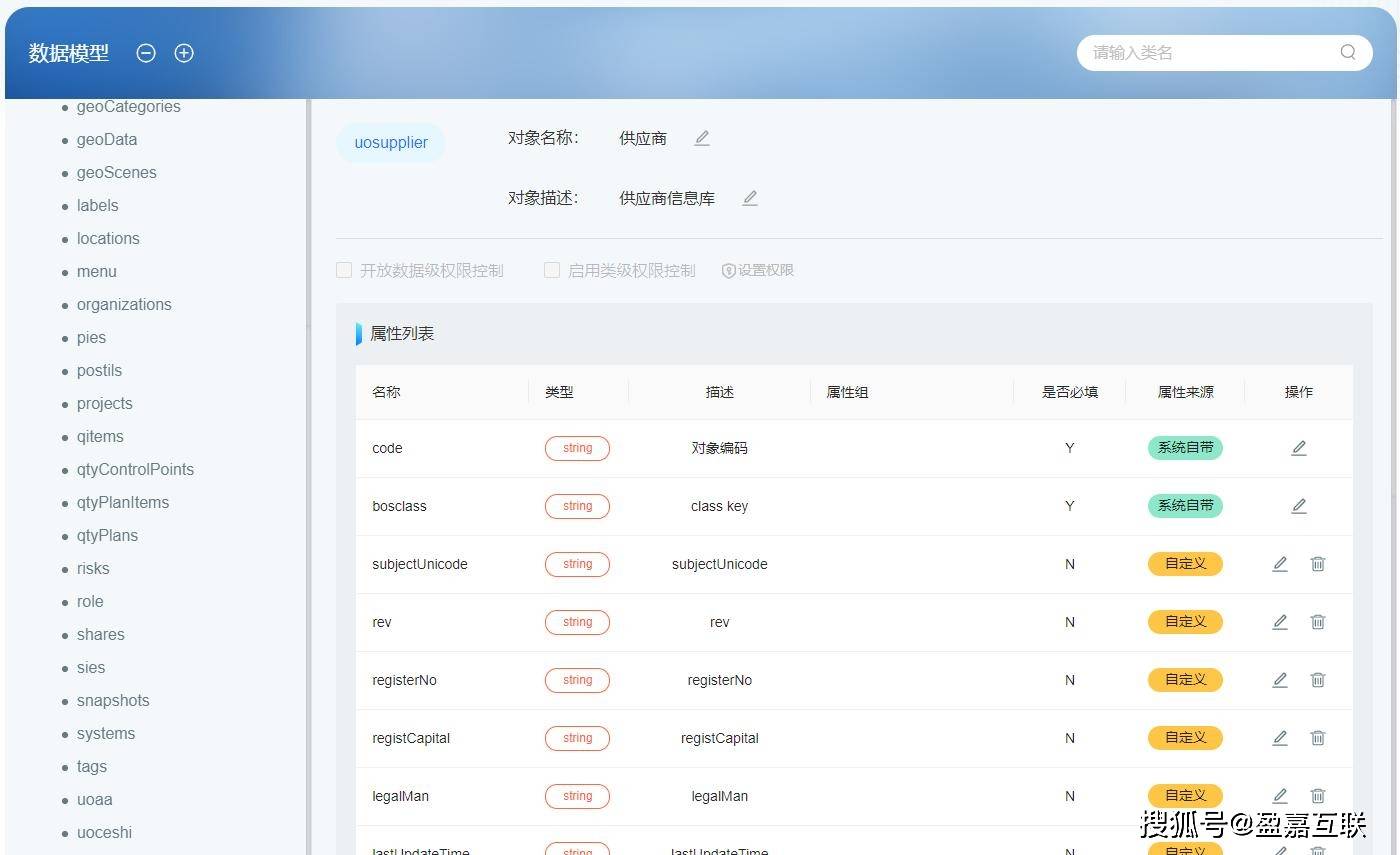 硬核干货| 盈嘉BOS核心功能剖析：数据库兼容能力详解