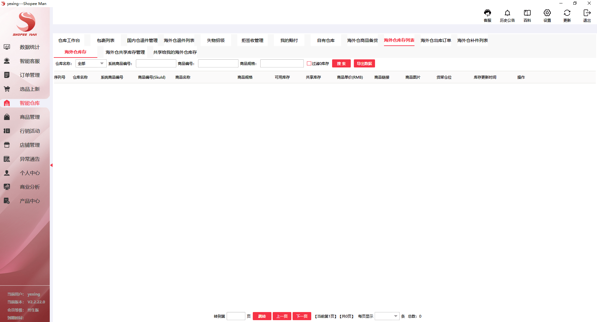 用什么软件做壁纸最好 143cae13f61f4a8ea382e4a73edef27e.png