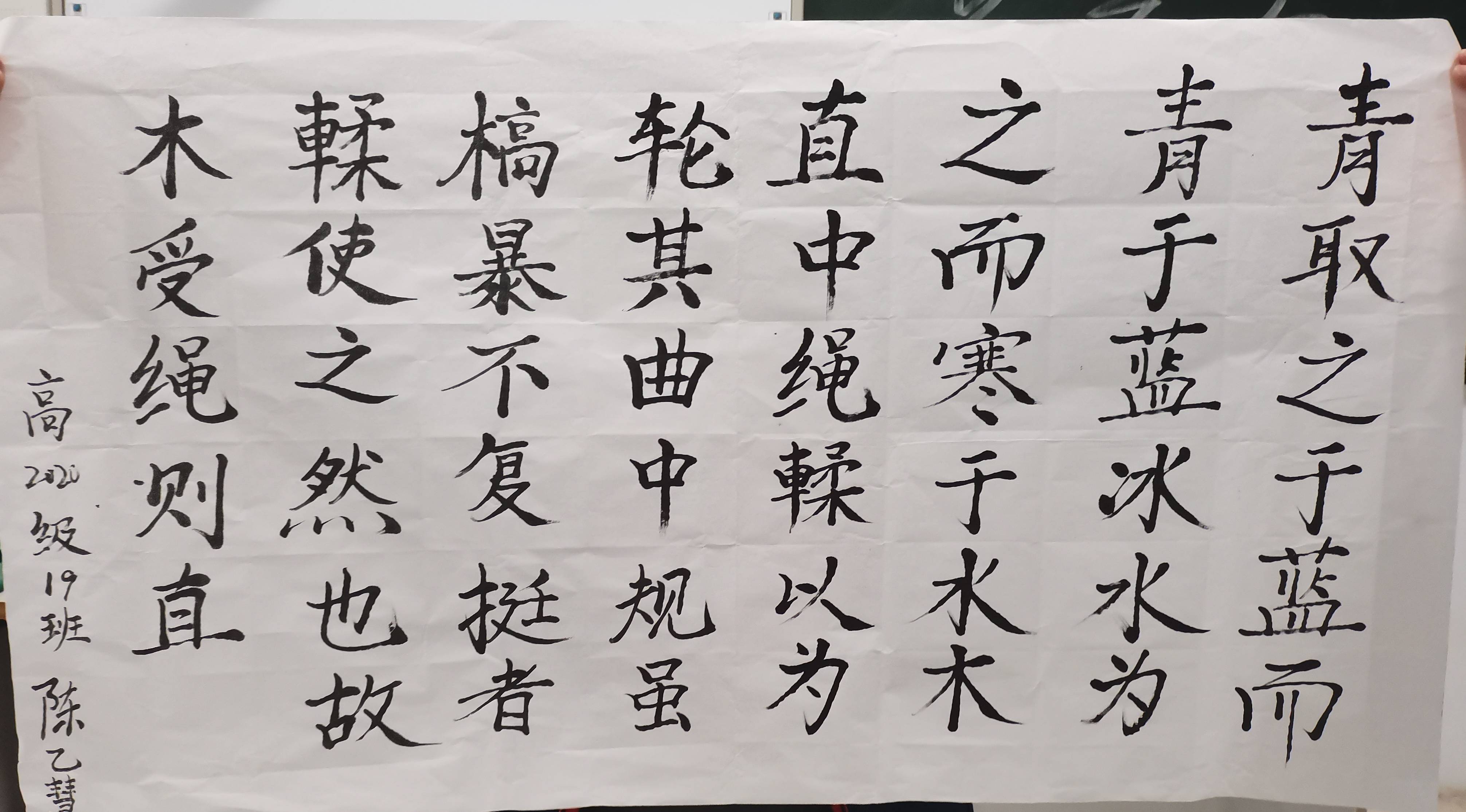 大賽書寫內容為《勸學》,現場書香味十足,毛筆,鋼筆在孩子們手中輕輕