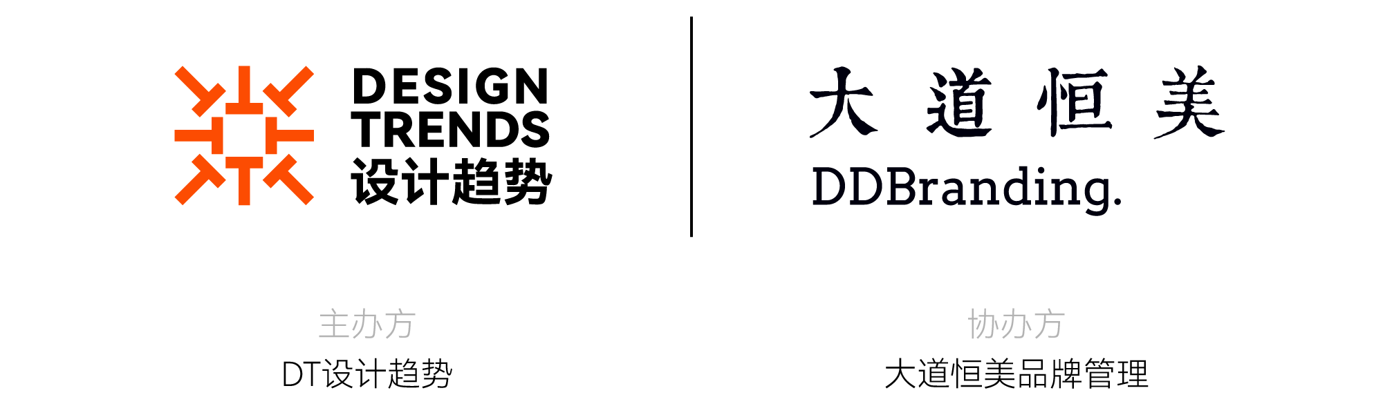 经典EH+DESIGN | 金隅地产·红堡天熙营销中心：穿越经典，回归建筑诗意 #Trends595