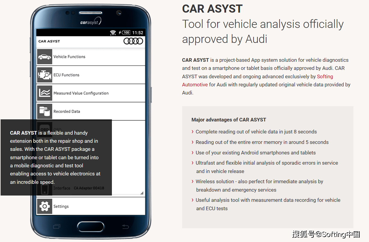 car++注册获取短信失败