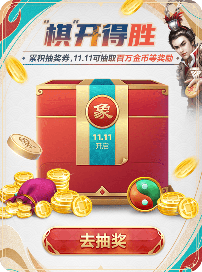 怎么下象棋能成为高手 beaf578997004a2b8a0cbf73b4e2a16e.png