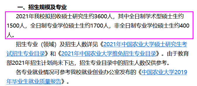 财税大数据应用专升本对应学校（财税大数据应用专升本对应学校是什么）