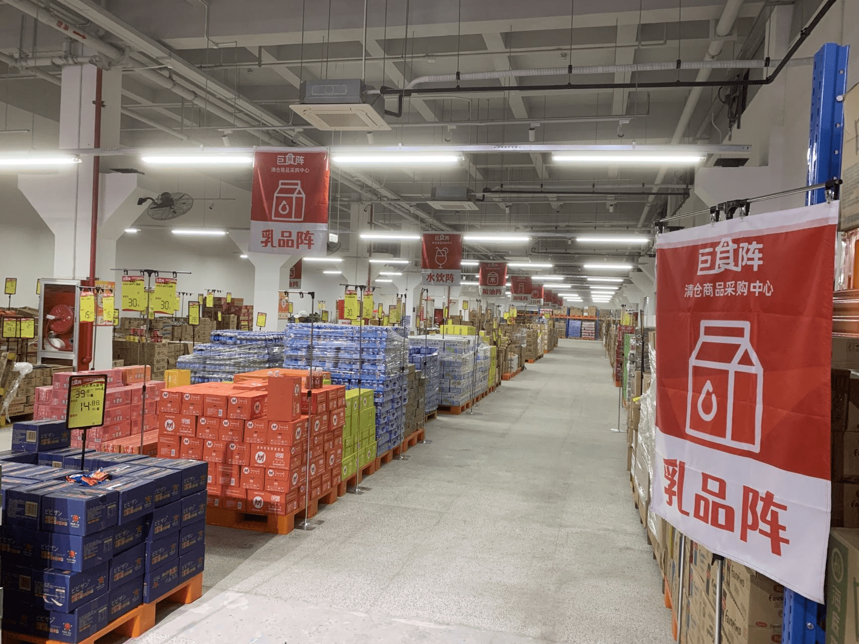 上海大型清仓商品采购中心巨食阵嘉定园区盛大开业