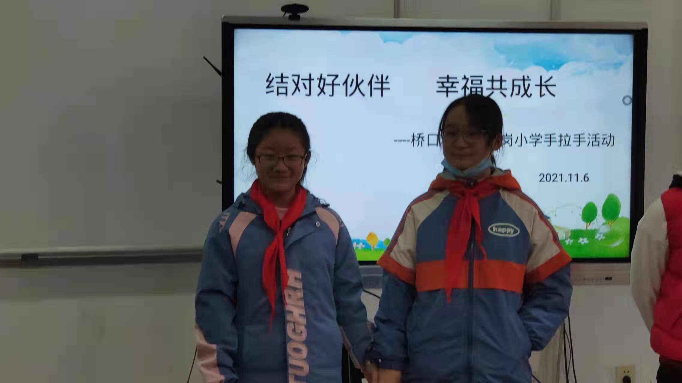 结对好伙伴幸福共成长新沂市桥口小学与棋盘镇城岗小学手拉手结对共建
