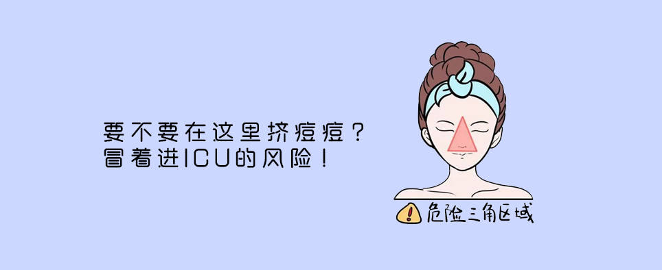 大脑如肌之谜：长痘后怎么办？做好这四点很关键！