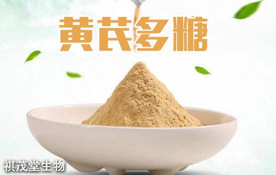 中草药提取物黄芪多糖四,冬季猪口蹄疫的防治1,扑杀病畜及染毒动物