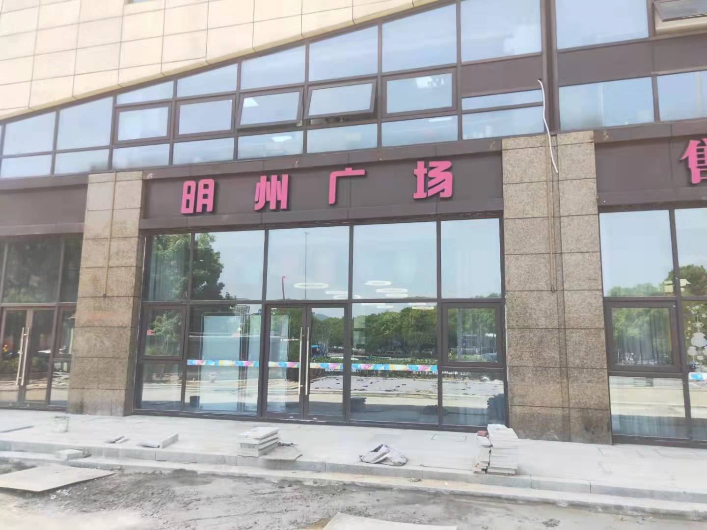【官网】宁波江北明州广场商铺怎么样?买过的都后悔了吗?_项目