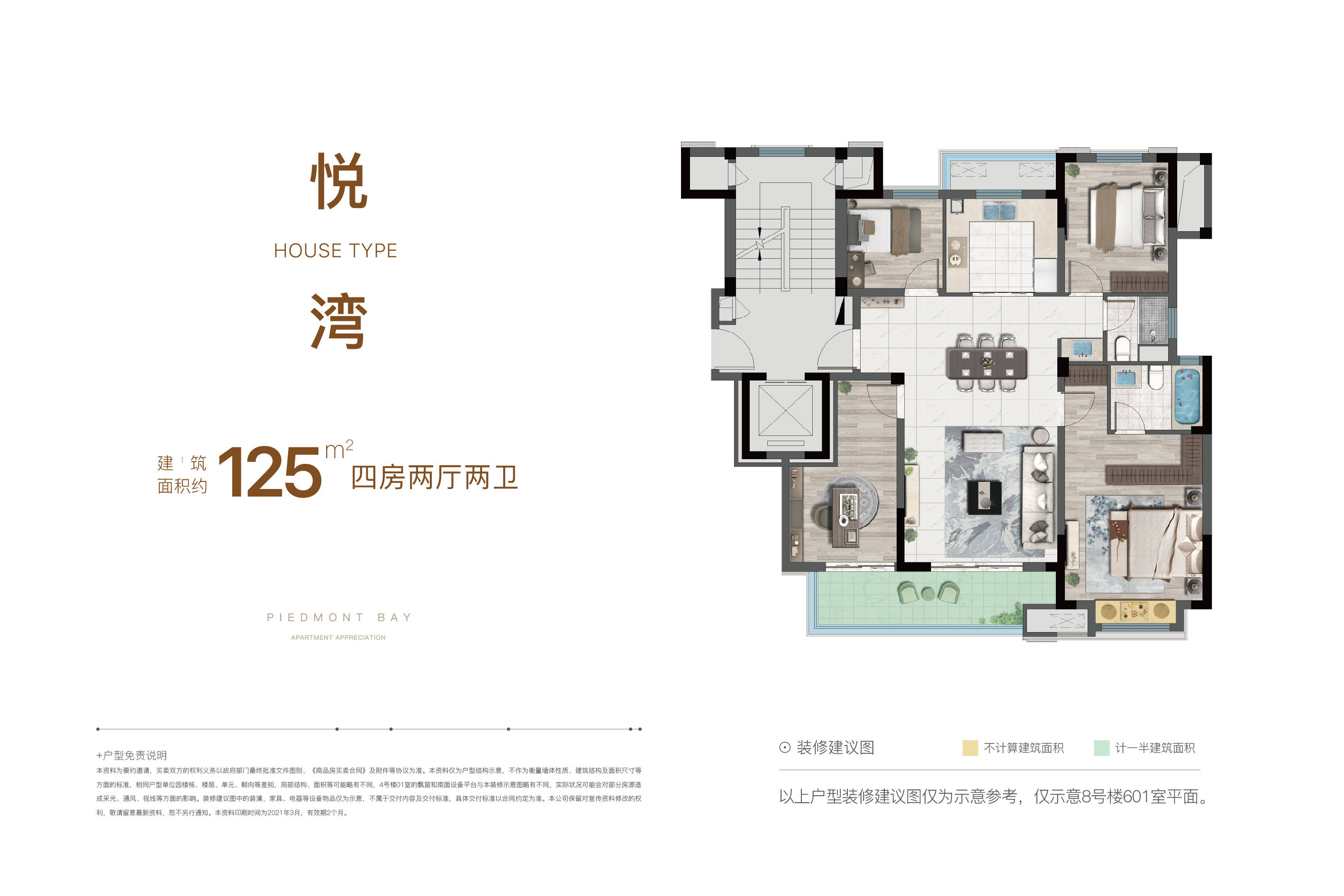 余姚北辰香麓湾楼盘详情简直太火了大家千万别错过了