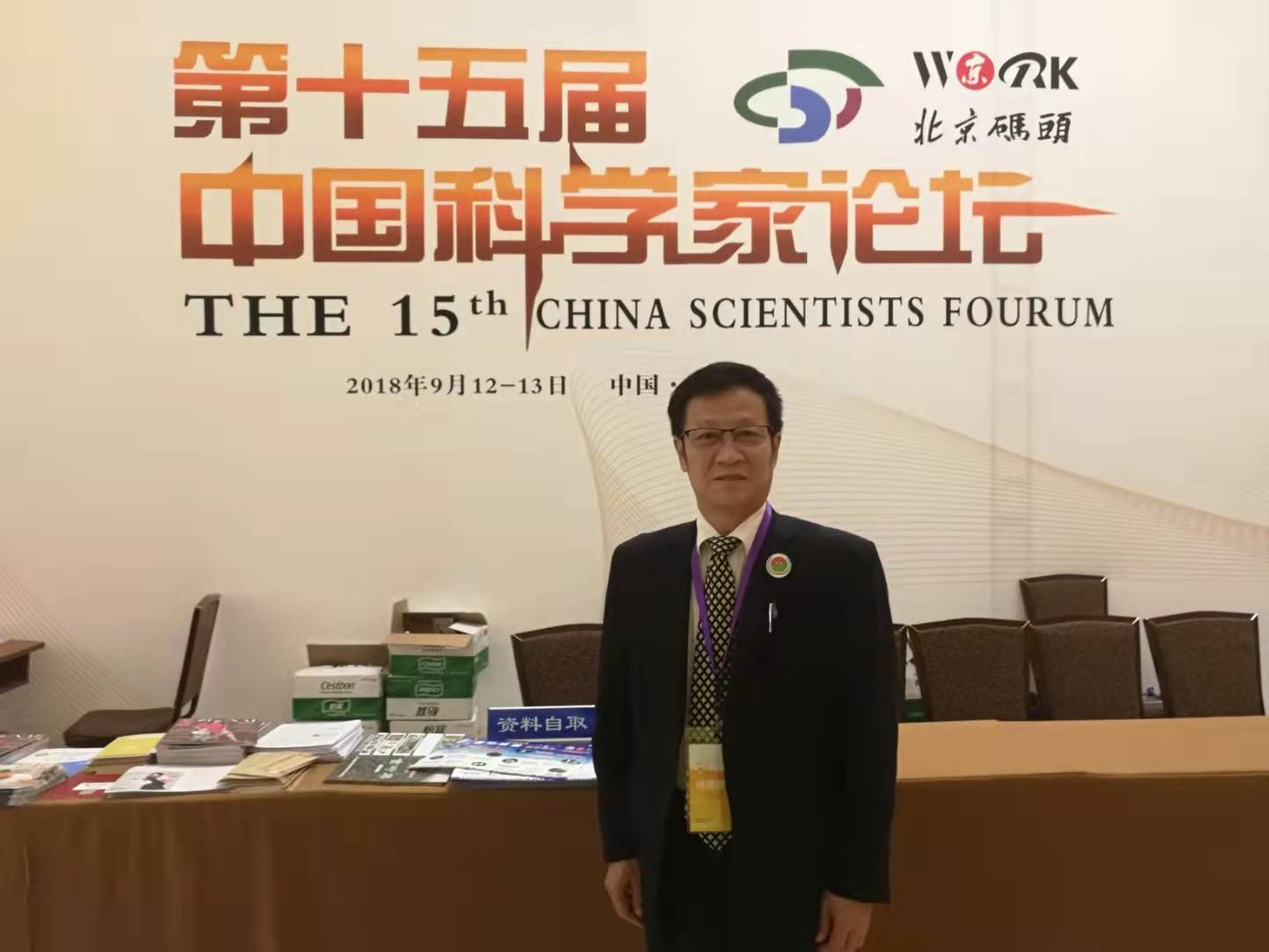 笃行不怠健康先行广东神龙食叶草农业有限公司董事长孔岩