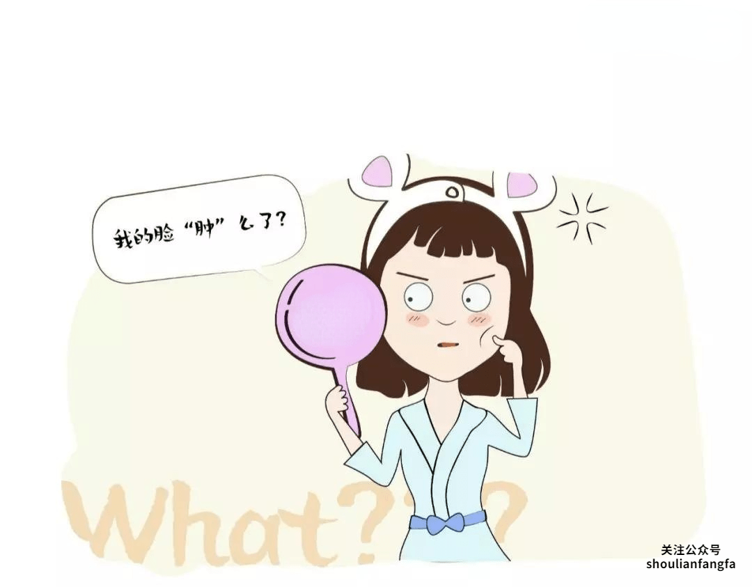 吃什么会导致脸浮肿 b375ef966576412ebba167e34a6c8116.png