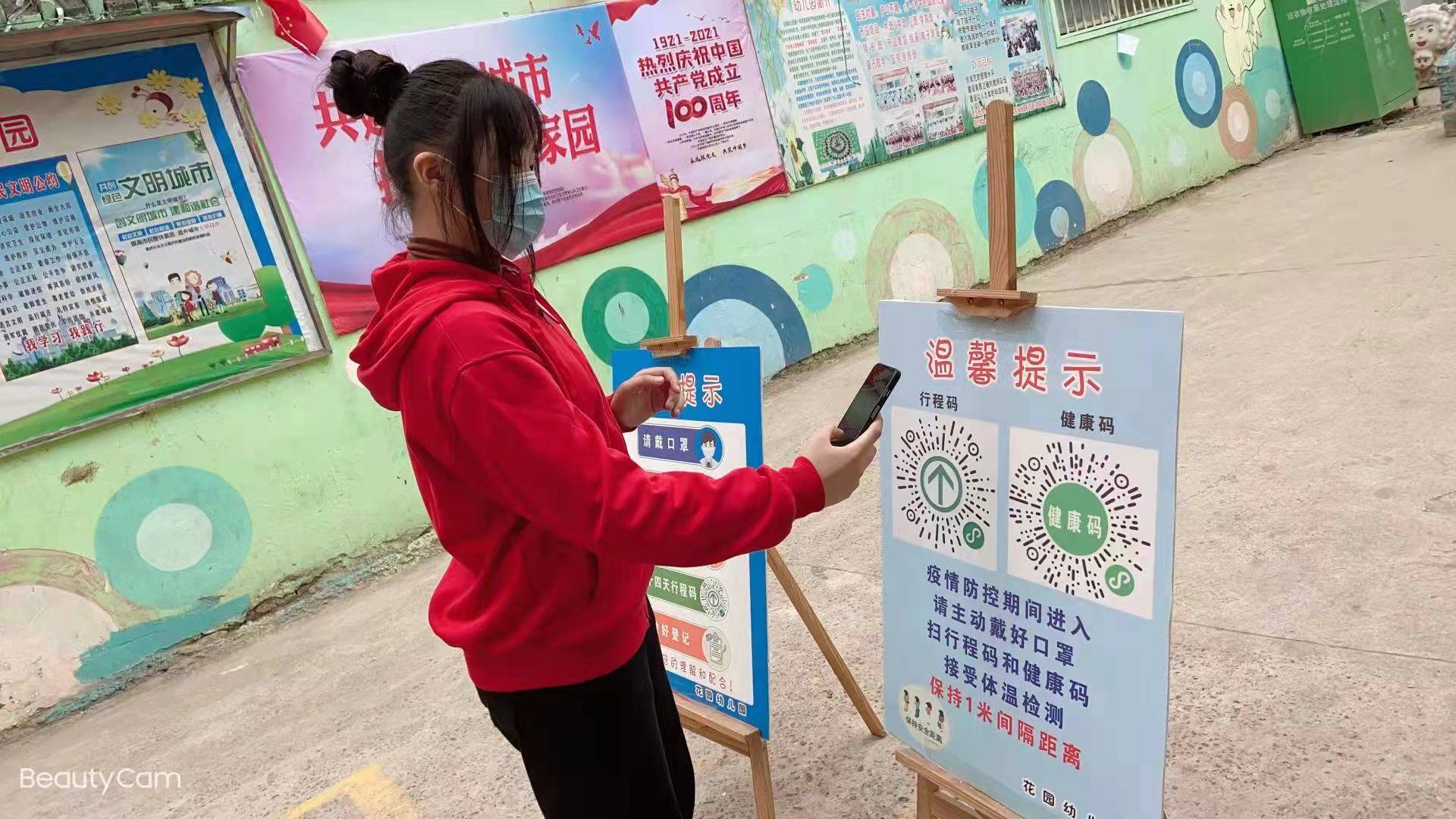 防控|项城市花园幼儿园举行防疫演习