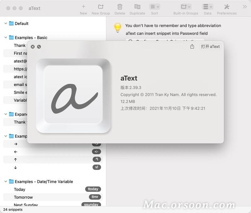 推荐 aText for Mac - 文本快速输入增强工具