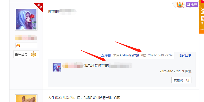 f3d8c53c369542b3b088f3efe708c52d.png