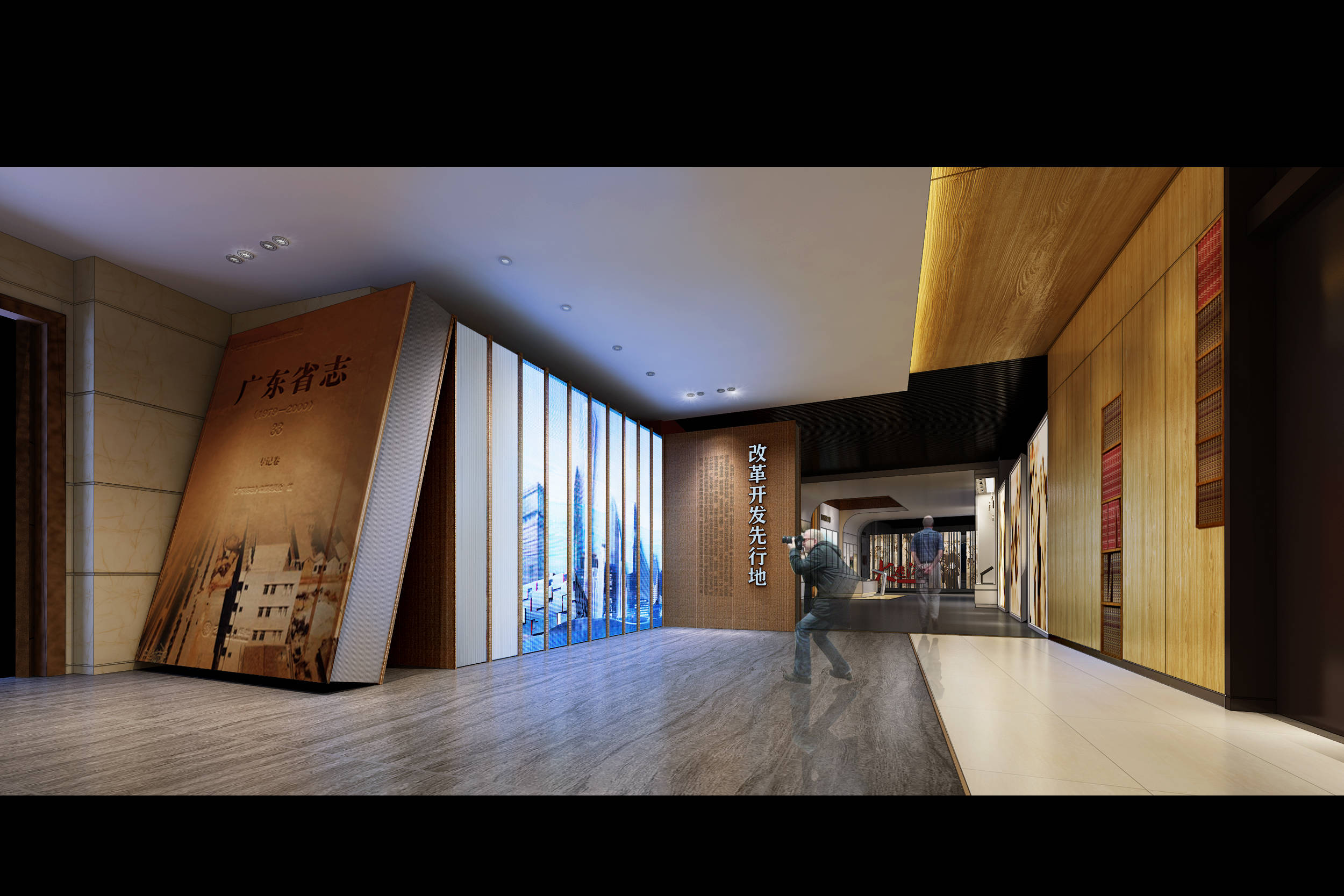 广东方志馆》是广东省人民政府地方志办公室属下的省级公共文化服务