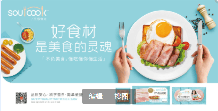 品牌|一日之计在于晨 中国人讲究的“早餐餐桌文化”