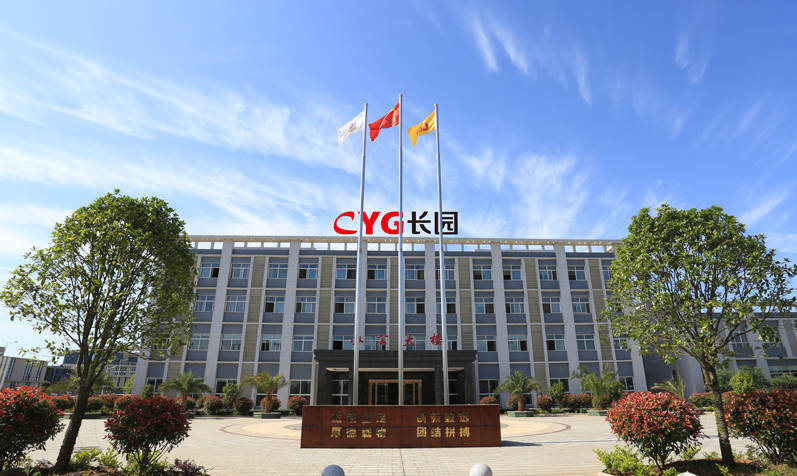 对长园集团索赔案三日一价的法律分析后续投资者仍可