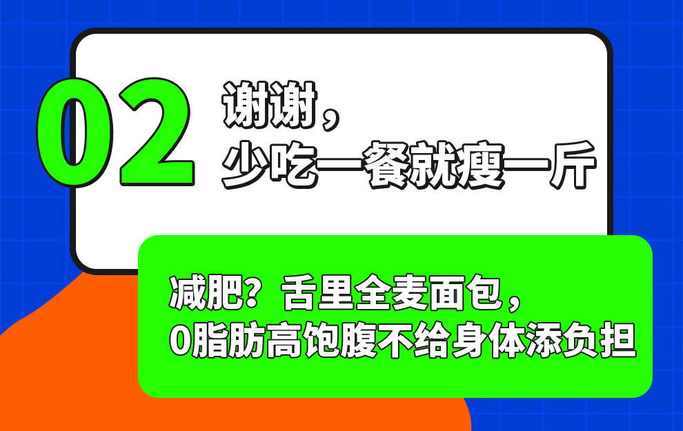 麦粉|舌里“早餐加油站”，带着晨光和美味和你说早安