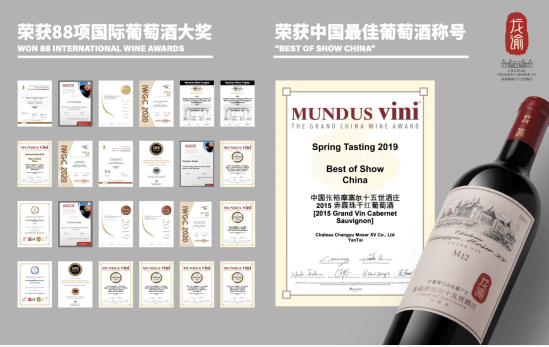 张裕龙|11月10日晚,张裕龙谕无锡专场VIP客户品鉴会在宜兴世纪王朝酒店举办