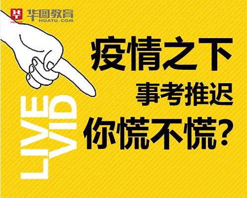 山东教育考试招生院官网登录_山东省招生考试教育_山东教育招生考试网站