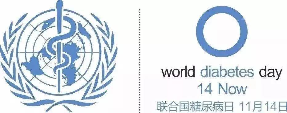 系列|【联合国糖尿病日系列科普】糖尿病患者出现外伤如何应对？