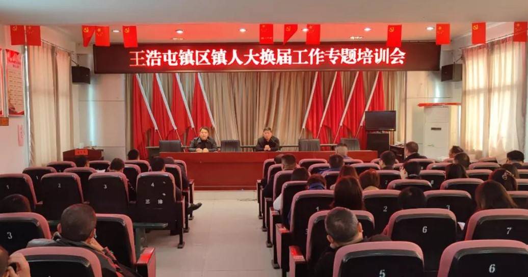 选举工作的知晓度和参与率,山东菏泽市牡丹区王浩屯镇广泛发动宣传