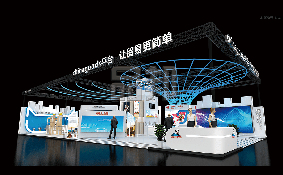 如何判断一家展台搭建公司是否专业