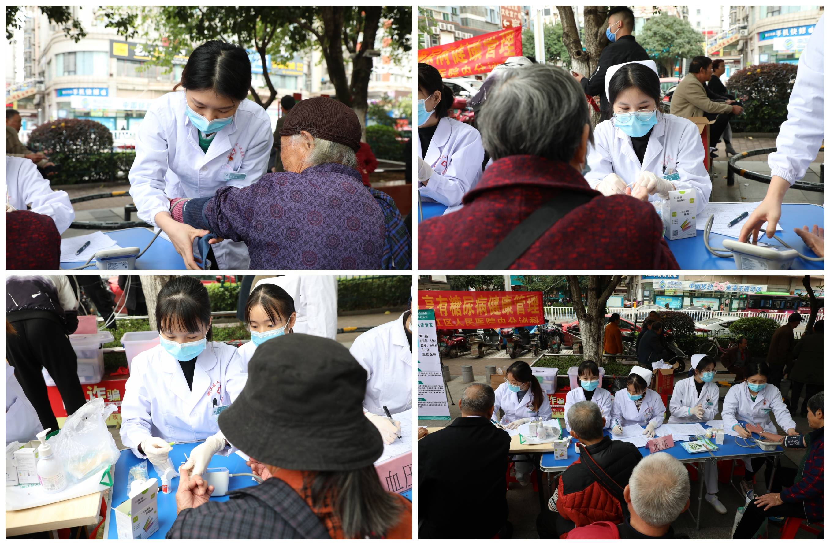 并发症|柳江区人民医院开展“联合国糖尿病日”大型义诊宣教活动