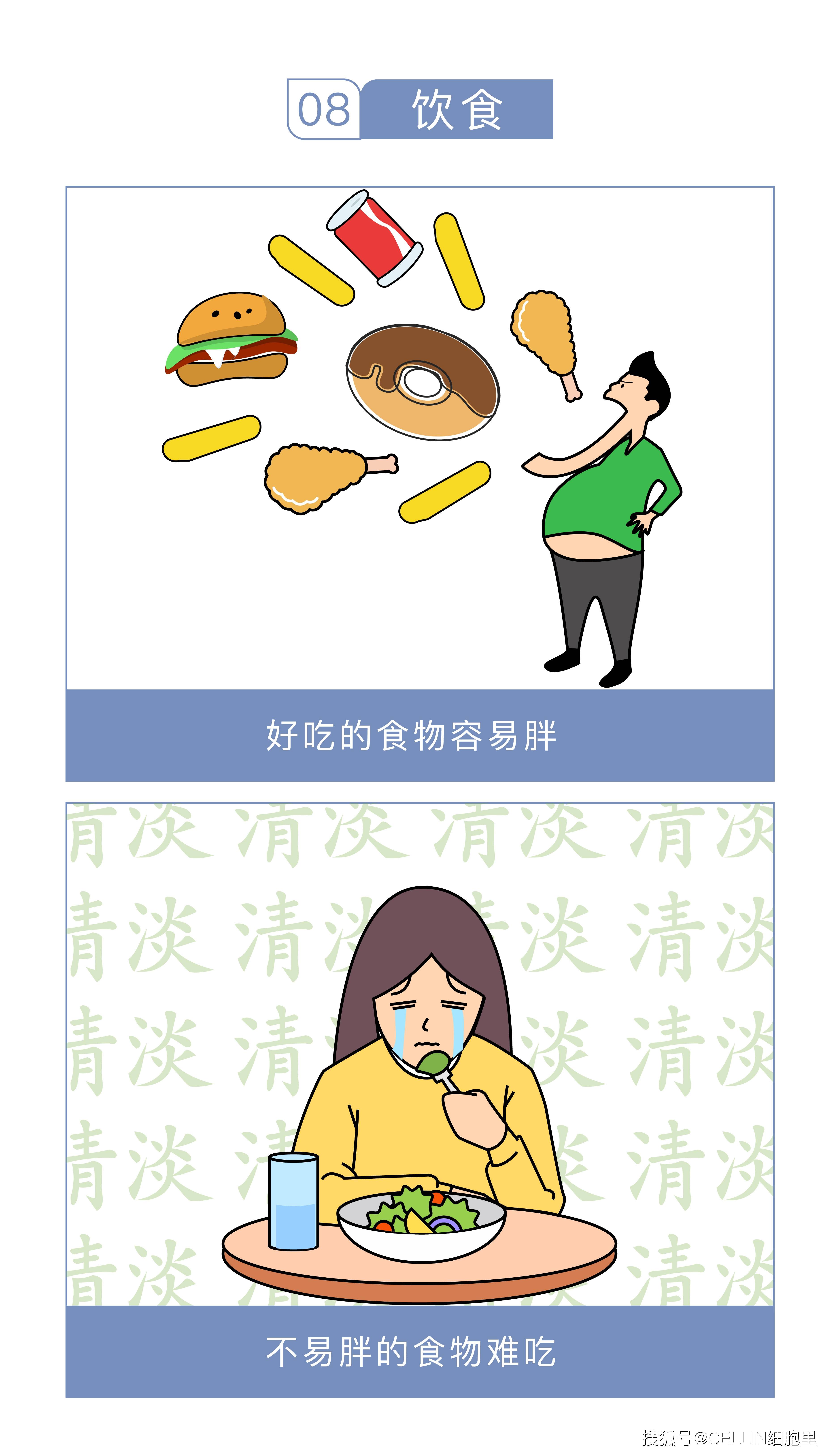 里面一定有你|鱼与熊掌不可兼得时,你该怎么办?