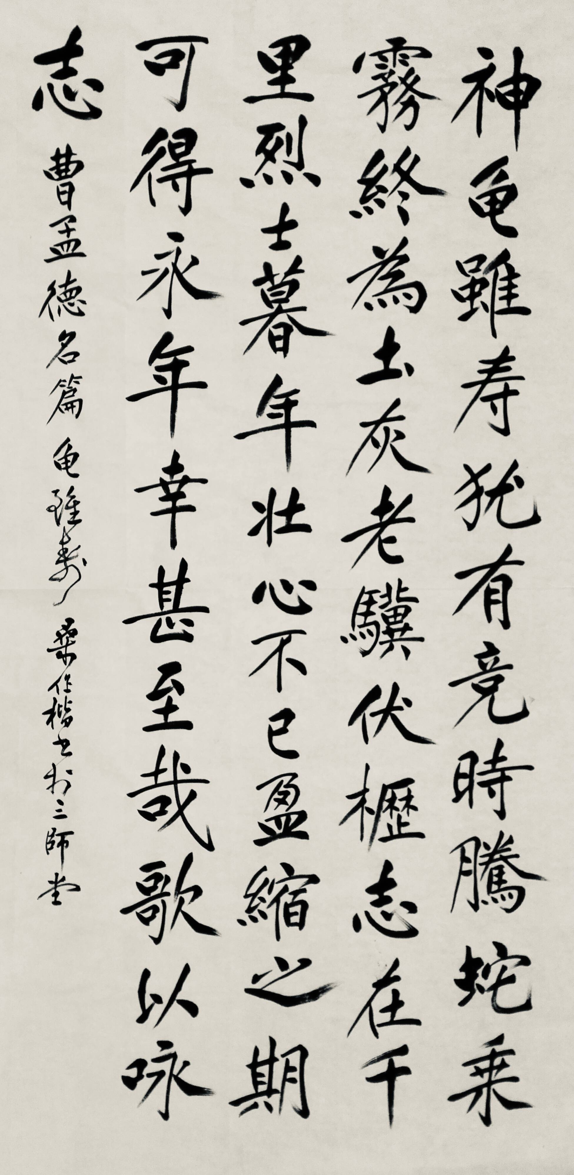 传三师佛灯成一家之法记著名书法家桑作楷先生