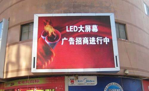 led显示屏品牌排行榜_2019年全球LED显示屏厂商营收排名及市占率一览|集邦咨询